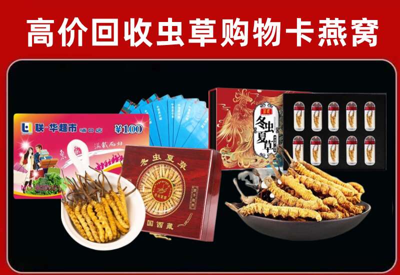 坊子区回收购物卡