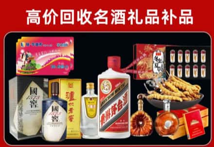 坊子区回收80年茅台公司在哪？